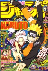 BUY NEW naruto - 106949 Premium Anime Print Poster